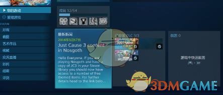 《steam》7天无法交易解除方法