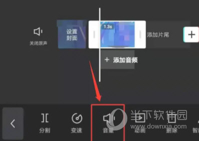 剪映怎么调整视频音量