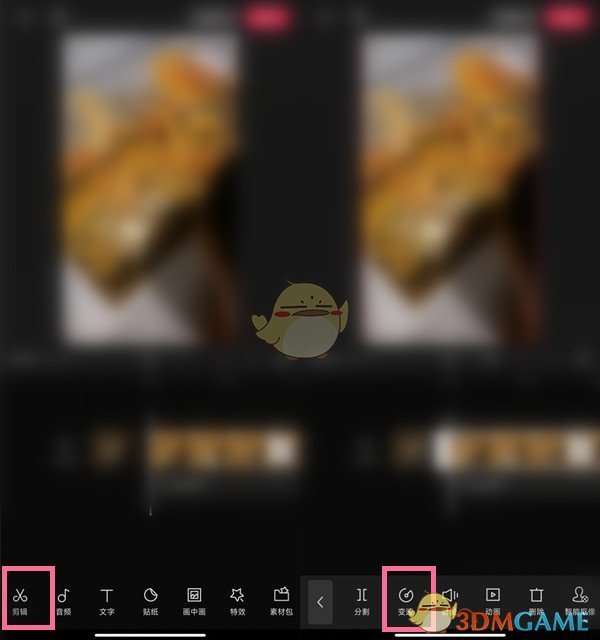 《剪映》智能补帧关闭方法