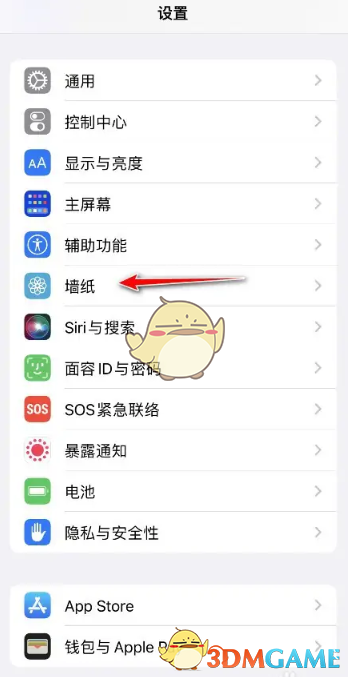 ios16锁屏和主屏幕壁纸分开设置方法