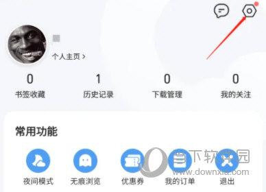 QQ浏览器怎么设置壁纸