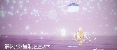 《光遇》欧若拉季神龛位置汇总