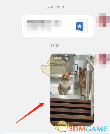 《QQ》视频消息编辑方法