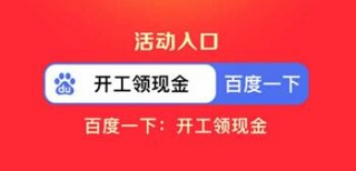 好运中国年2023集卡入口