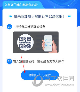 中国电信魔盘APP