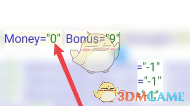 《mt管理器》修改游戏数据方法