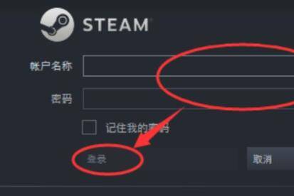 steam账户受限怎么解除