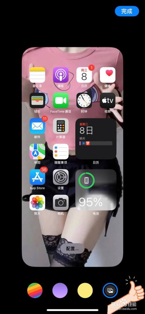 ios16怎么单独设置主屏幕壁纸