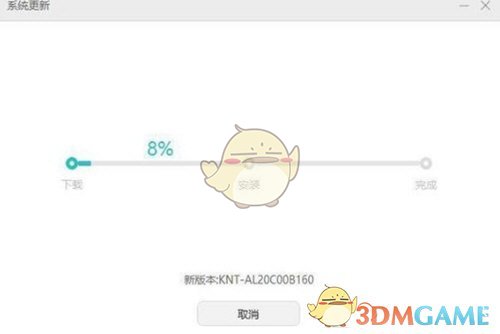 《华为手机助手》切换其他版本方法