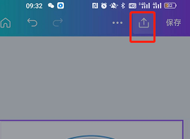 《canva可画》保存图片方法