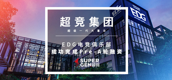 EDG战队的微博