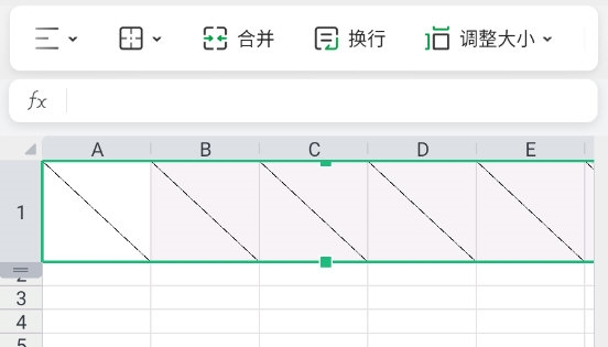 WPS手机版表格怎么怎么设置对角线