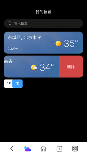 微软天气APP