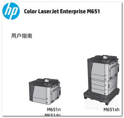 惠普打印机使用的详细说明
